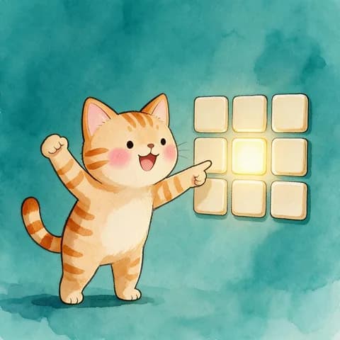 舒尔特方格